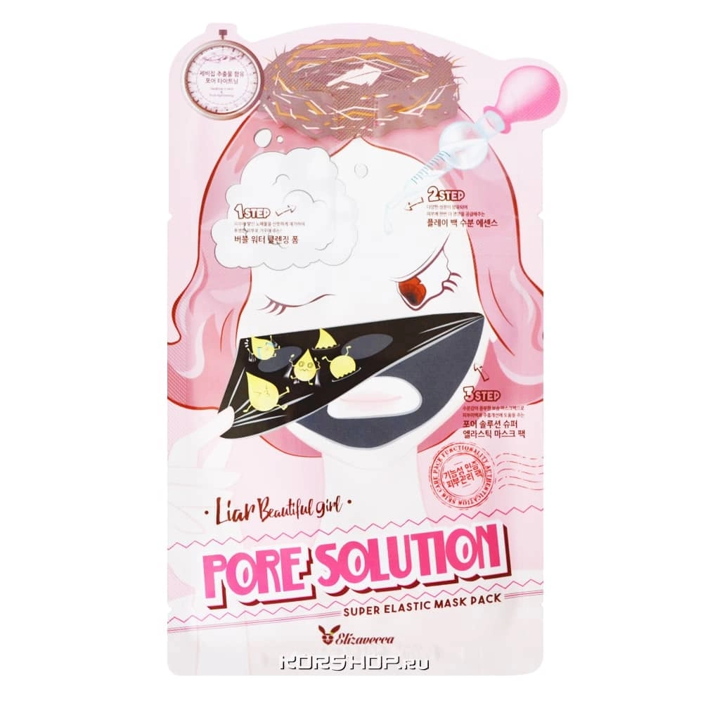 Трехступенчатая маска для лица для проблемной кожи Elizavecca, Корея, 25 мл