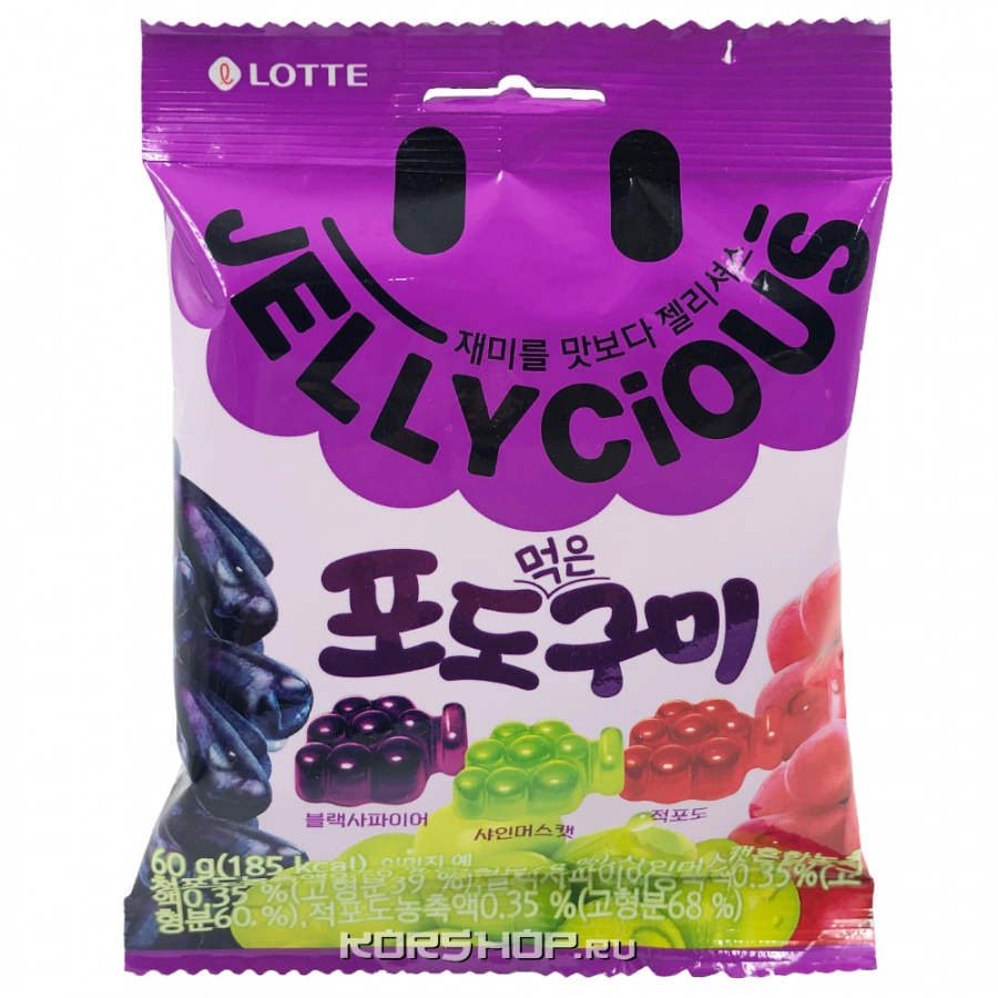 Жевательный мармелад Три Вкуса Виноград Jellycious Lotte, Корея, 60 г