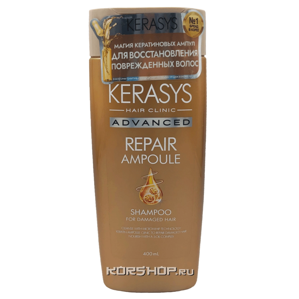 Шампунь для волос Восстановление Advanced Repair Kerasys, Корея, 400 мл