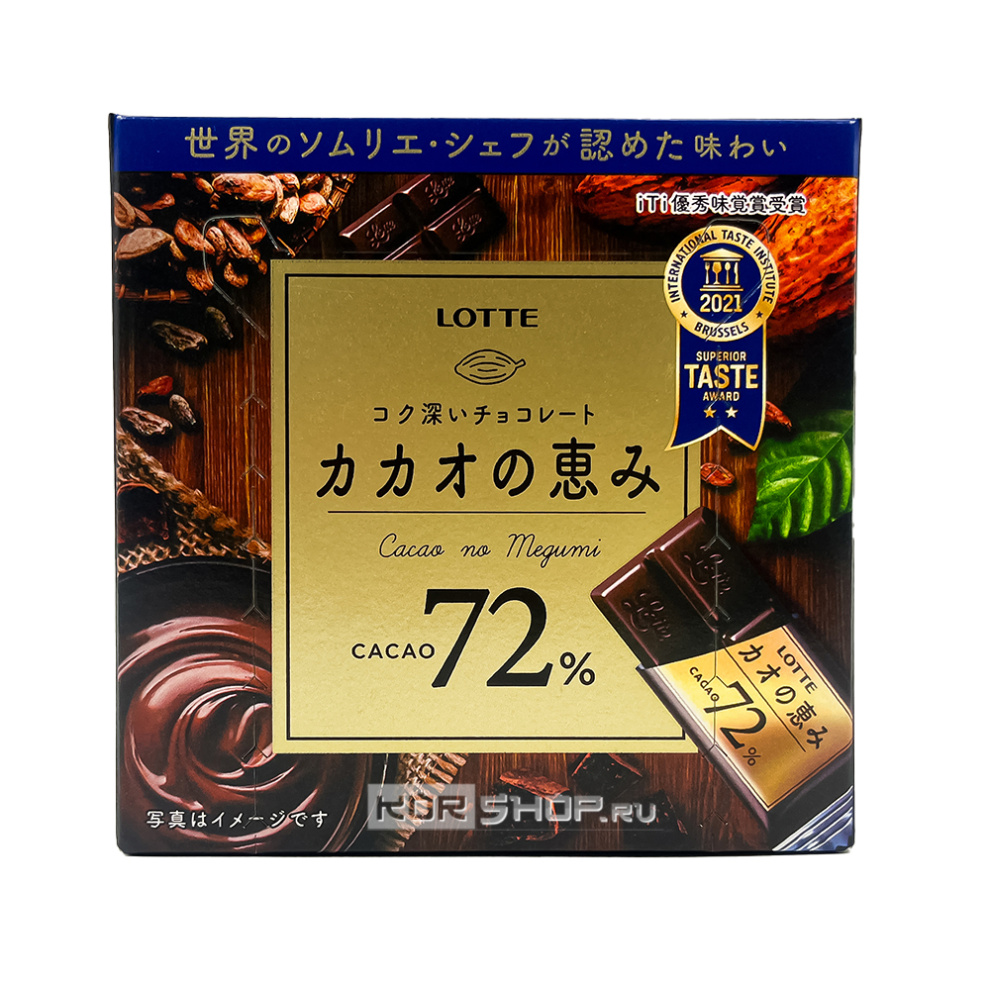 Шоколад 72% Cacao Blessing Box Lotte, Япония, 56 г