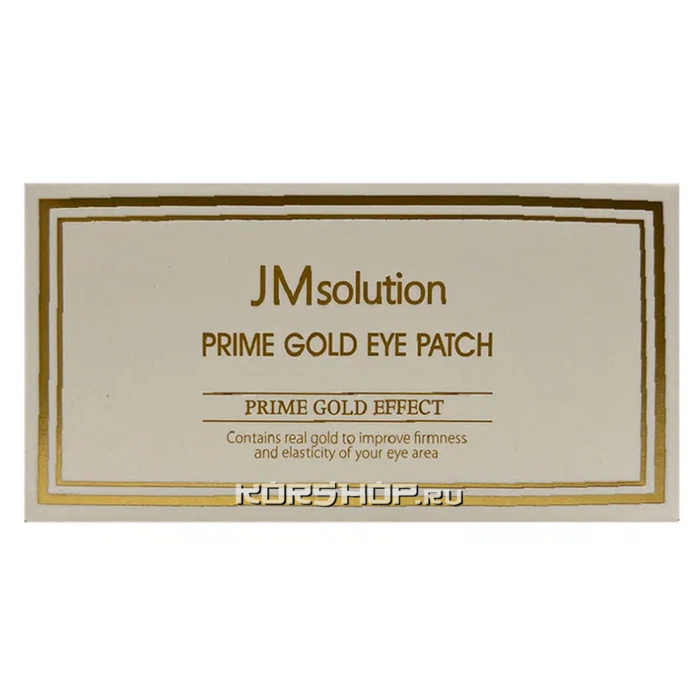 Патчи гидрогелевые для глаз с золотом Prime Gold Eye Patch JMsolution, Корея, 60 шт