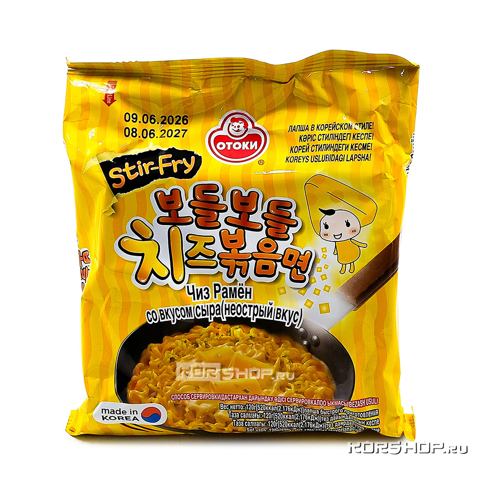 Лапша б/п Рамен со вкусом сыра неострая жареная Отоки Stir-Fry Cheese Ramen Otoki Ottogi, Корея, 120 г