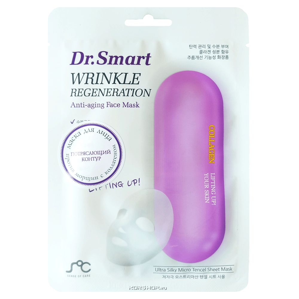 Тканевая маска для лица против морщин с коллагеном Wrinkle Regeneration Dr. Smart, Корея, 25 мл Тканевая маска для лица против морщин с коллагеном Wrinkle Regeneration Dr. Smart, Корея, 25 мл