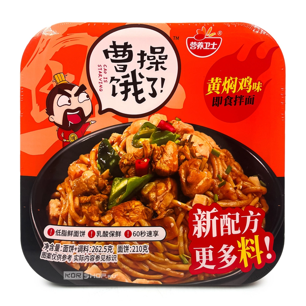 Лапша б/п острая со вкусом тушеной курицы с чили Yingyang Weishi, Китай, 262,5 г