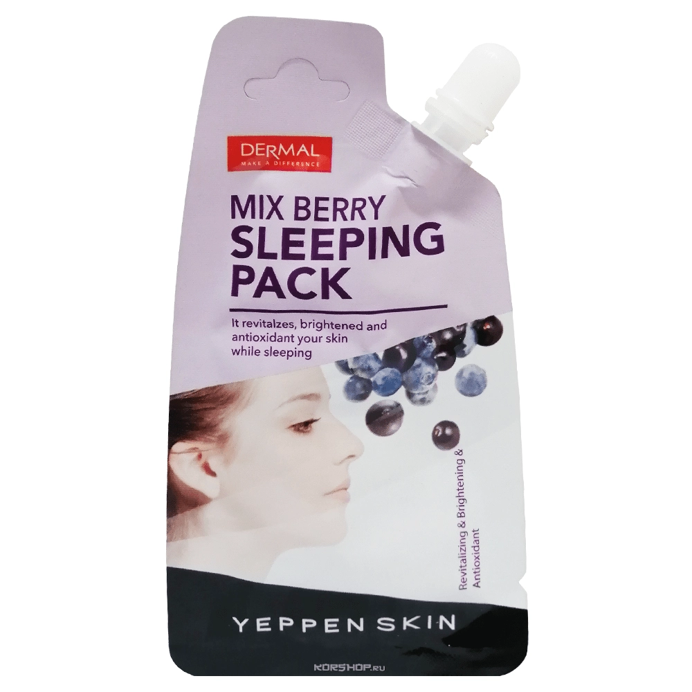 Ночная гель маска для витаминизации и восстановления яркости кожи со смесью ягод и антиоксидантами Yeppen Skin Dermal, Корея, 20 г