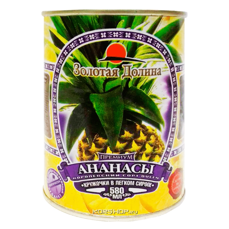 Ананасы в легком сиропе (кружочки) «Золотая Долина», Вьетнам, 545 г (580 мл)