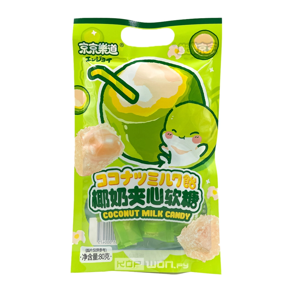 Конфеты мармеладные со вкусом кокосового молока Coconut Milk Candy Guandong Lefen, Китай, 80 г