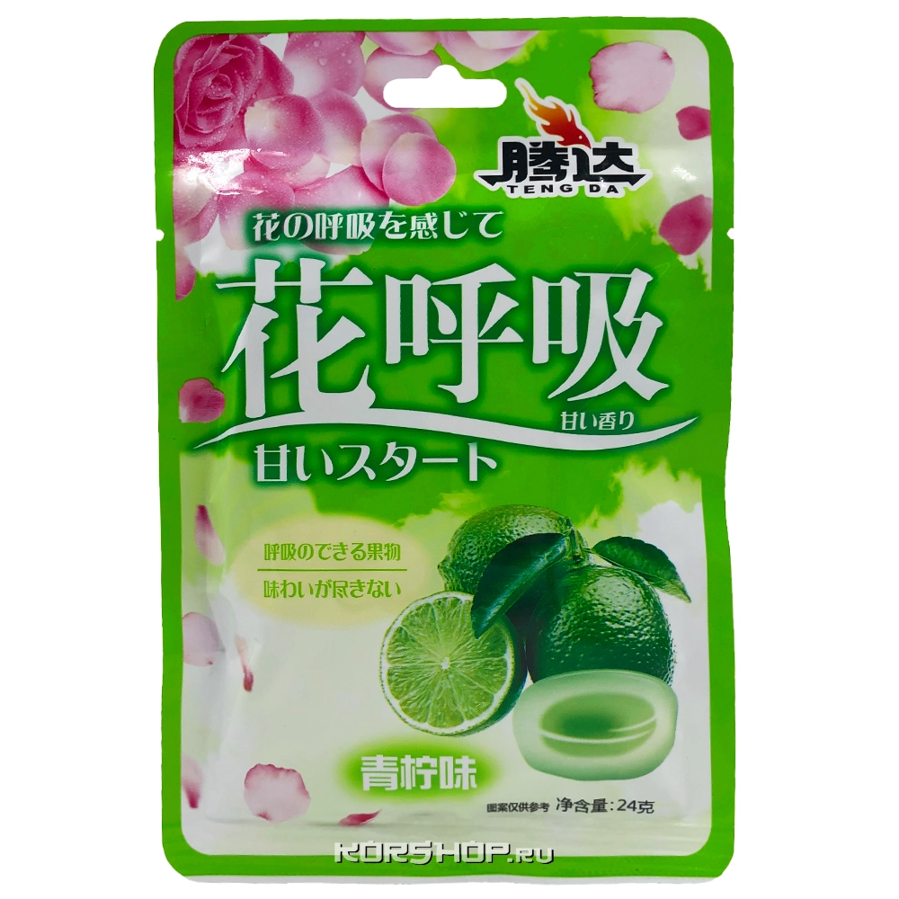 Конфеты Лайм Teng Da, Китай, 24 г