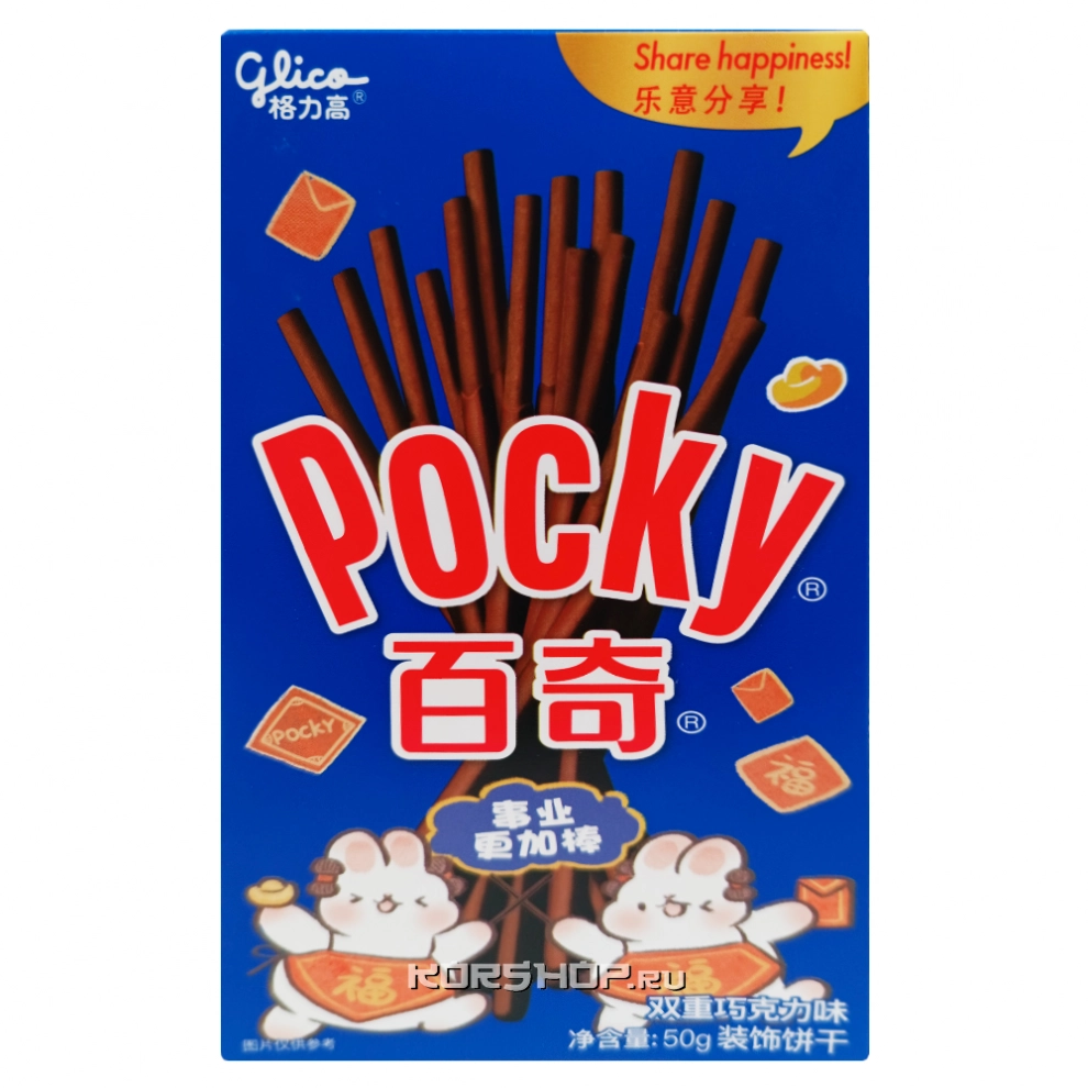 Палочки со вкусом двойного шоколада Pocky Glico, Китай, 55 г Палочки со вкусом двойного шоколада Pocky Glico, Китай, 55 г