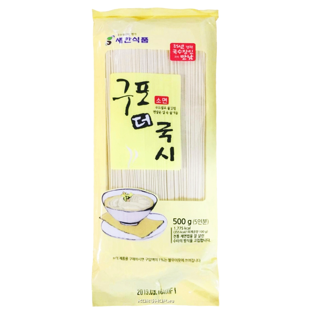 Лапша Сомен для куксу "Гупо кукси" Saehan Food, Корея, 500 г Лапша Сомен для куксу "Гупо кукси" Saehan Food, Корея, 500 г