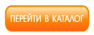 Перейти в каталог