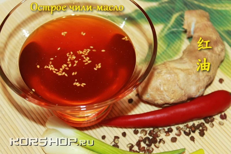 Острое чили-масло Хун Ю
