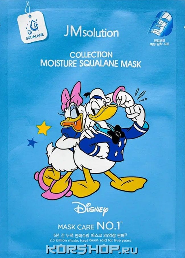 Маска тканевая для лица увлажняющая с экстрактом сквалана Collection Moisture Squalane Mask JMsolution, Корея
