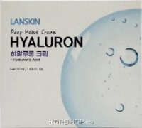 Крем глубоко увлажняющий с гиалуроновой кислотой LanSkin, Корея