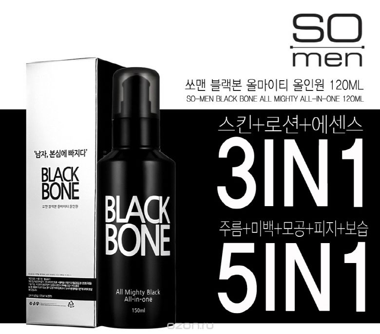 black-bone.jpg black-bone.jpg