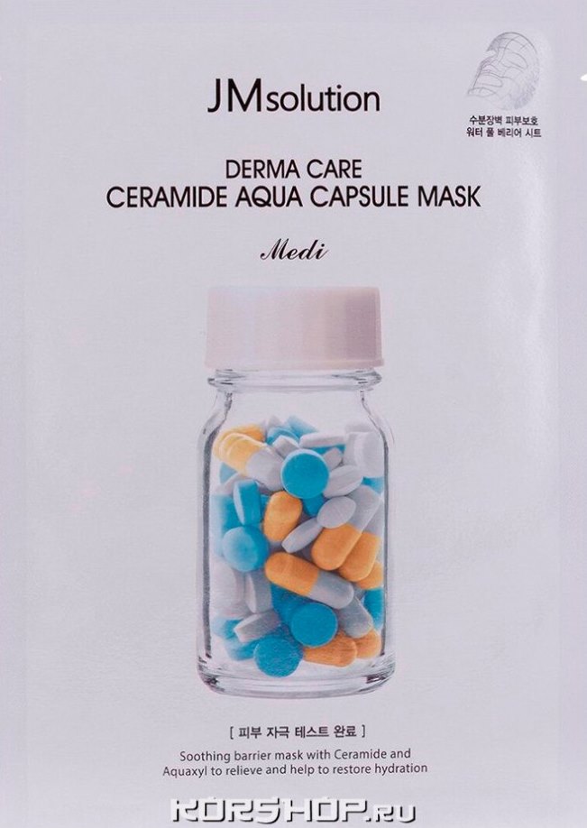 Восстанавливающая маска для лица с керамидами Derma Care Ceramide Aqua Capsule Mask JMsolution