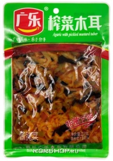 Маринованные овощи Маринованные овощи