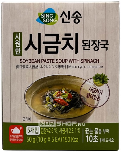 Корейские сухие мисо-супы с овощами Корейские сухие мисо-супы с овощами