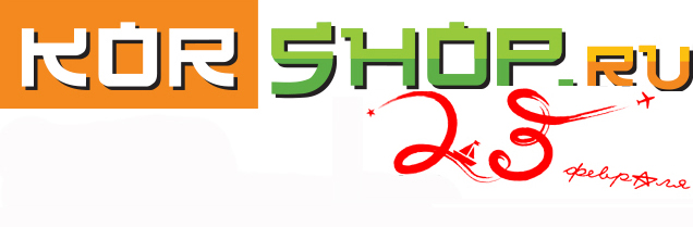 С Днем защитника Отечества