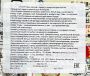 Удон черный с овощным карри супом Ицуки/Itsuki, Япония, 226 г