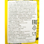 Жевательный мармелад Кислое Фруктовое Ассорти Желейный/Jellycious Max Sour Lotte, Корея, 51 г