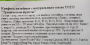 Желейные конфеты с натуральным соком "Тропические фрукты" Yoyo, Таиланд, 80 г...