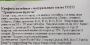 Желейные конфеты с натуральным соком "Тропические фрукты" Yoyo, Таиланд, 80 г