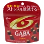 Молочный шоколад Gaba Glico, Япония, 53 г Молочный шоколад Gaba Glico, Япония, 53 г
