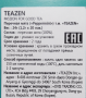 Чай с перечной мятой Teazen (1,2 г*20 шт.), Корея, 24 г Чай с перечной мятой Teazen (1,2 г*20 шт.), Корея, 24 г