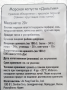 Хрустящая обжаренная морская капуста с красным перцем "Дольгим", Корея, 20 г