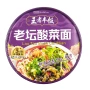 Лапша б/п со вкусом говядины и квашеной капусты Wang Zi Feng Fan Leiqia, Китай, 125 г Лапша б/п со вкусом говядины и квашеной капусты Wang Zi Feng Fan Leiqia, Китай, 125 г