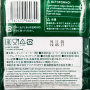 Кофе молотый в дрип-пакетах «Особый купаж» (Special Blend) Montaro, Япония, 144 г (8 г х 18 шт.) Акция Кофе молотый в дрип-пакетах «Особый купаж» (Special Blend) Montaro, Япония, 144 г (8 г х 18 шт.)