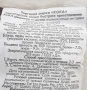Лапша б/п со вкусом жареной лапши Ми Горенг Ориджинал Mie Goreng Koka, Сингапур, 85 г*30 шт (коробка)