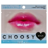 Гидрогелевая маска патч для губ Молоко Choosy Lip Pack Sun Smile, Япония, 9 г