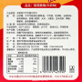 Печенье бисквитное хрустящее с молочной начинкой Crisp Angle Chun Fu, Китай, 22 г
