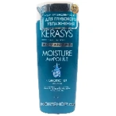 Кондиционер для волос Увлажнение Advanced Moisture Kerasys, Корея, 400 мл