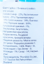 Воздушный десерт со вкусом сливочного крема и печенья в вафельном рожке Giant Caplico Glico, Таиланд, 28 г