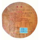 Морская капуста быстрого приготовления Green Food,  50 г