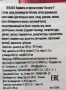 Карамель со вкусом персика "Ассорти 5" Senjaku, Япония, 85 г
