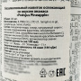 Напиток негаз. сокосодержащий со вкусом ананаса/Pineapple frais jus Ilhwa, Корея, 240 мл