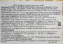 Миндаль со вкусом чесночного хлеба Hbaf, Корея, 40 г Миндаль со вкусом чесночного хлеба Hbaf, Корея, 40 г