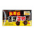Печенье шоколадное ABC Choco Cookie Lotte, Корея, 50 г