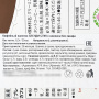 Кофейный напиток с молоком без сахара Blendy Stick AGF, Япония, 249 г