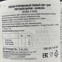 Концентрированный соевый соус Цую Sanbishi, Япония, 310 мл. Срок до 31.05.2025.