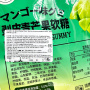 Конфеты желейные со вкусом зеленого манго Mango Flavor Gummy Guandong Lefen, Китай, 80 г