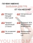 Бальзам для губ Candy Pop Glow Melting Balm Crimson Chili You Need Me, Корея, 3 мл