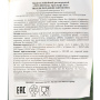 Кофейный напиток с добавлением зеленых кофейных зерен Plus Green Coffee Bean Truslen, Таиланд, 128 г (8 пакетиков по 16 г)