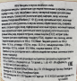 Миндаль со вкусом чесночного хлеба Hbaf, Корея, 210 г Миндаль со вкусом чесночного хлеба Hbaf, Корея, 210 г