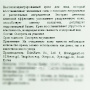 Крем для лица с высокой концентрацией экстракта центеллы азиатской для ежедневного ухода (Daily Real Cica Cream) Jigott, Корея, 150 мл