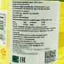 Джем «Чай с алоэ и мёдом» Нокчавон / Nokchawon, Корея, 480 г